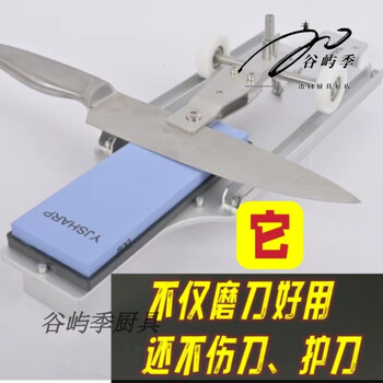 Longquan sword sharpener fixed angle sharpener kitchen grinder kitchen grinder