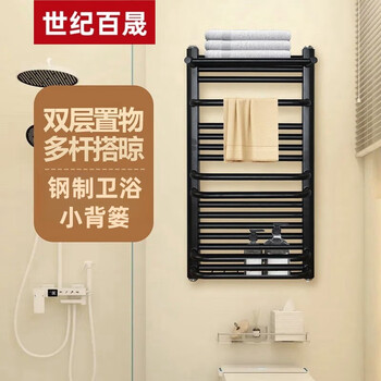 Century baisheng radiator back basket bathroom small back basket radiator basket back home plumbing steel bathroom radiator white 1000*400 medium