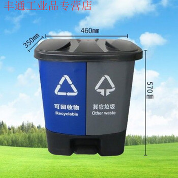 Customized applicable classified foot-operated trash can double bucket indoor and outdoor kitchen dry and wet sanitation recycling commercial shanghai bucket with lid 60l double bucket (blue + gray) logo can be customized