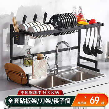 Kangzhiban sink rack kitchen dish rack drain rack countertop dish rack wash basin rack water control rack