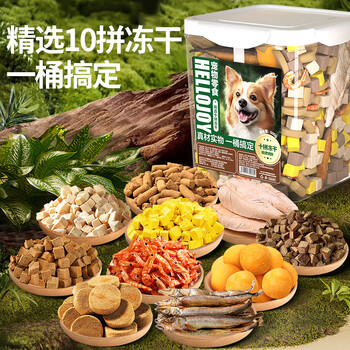 Hellojoy dog snacks teething freeze-dried 10 pieces 500g pet snacks chicken dried puppy training dog snacks gift pack