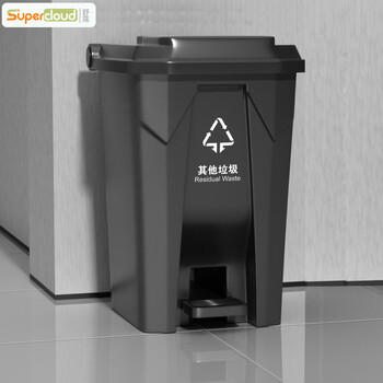 Supercloud (shu kou) large trash can with cover foot-operated commercial hotel property shopping mall indoor four-color national standard classification other garbage 80l