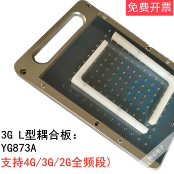 Rf coupling board bluetooth electronic wifi wireless test 6g/5g/4g/3g test 6gl type coupler yg873a