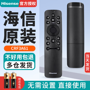 Hisense original hisense tv remote control crf3b61 crf3a61 voice bluetooth 100e8n 5n 3n 85e3n universal board hisense crf3a61