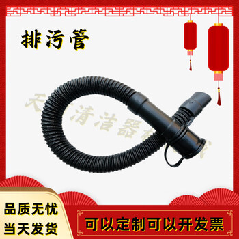 X2x4 floor scrubber water-absorbent strip brush needle plate drain pipe charger scraper wheel motor accessories one drain pipe
