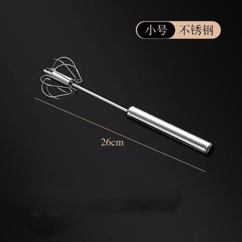 Stainless steel household egg beater semi-automatic manual kitchen cream whipper egg mixer 10-inch egg beater
