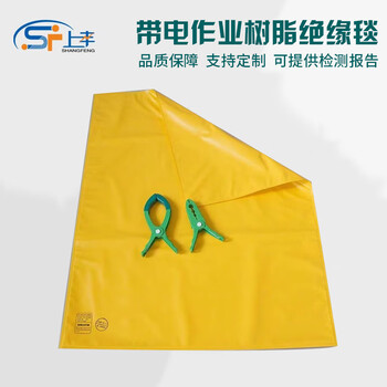 Sf/shangfeng electric power insulation blanket distribution room 10kv high voltage insulation carpet floor mat non-slip anti-electric resin insulation blanket eva 0.4kv/800*1000/insulation blanket