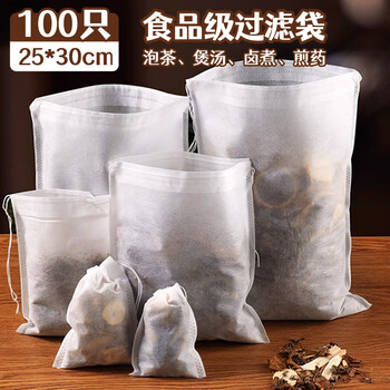 Shuang yu large filter bag, non-woven chinese medicine bag, 100 tea bags, marinated seasoning bags, decoction bags