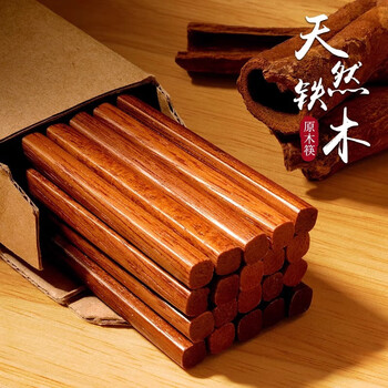 Pinyu ironwood chopsticks family household chopsticks hotel solid wood wooden chopsticks non-slip ironwood chopsticks 10 pairs
