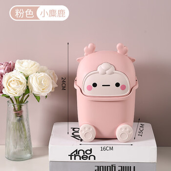 Ranbang high-looking paper basket with cover mini elk cute cartoon desktop storage bucket office home desktop trash can cute elk pink