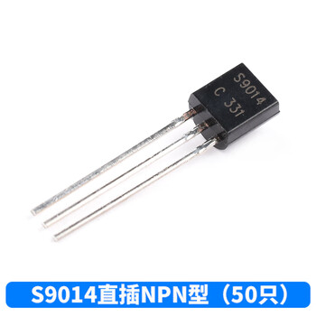 Dzqj transistor s8550 ss8050 9012 9013 9014 9015 9018 straight plug to9 s9014 straight plug npn type (50 pieces)