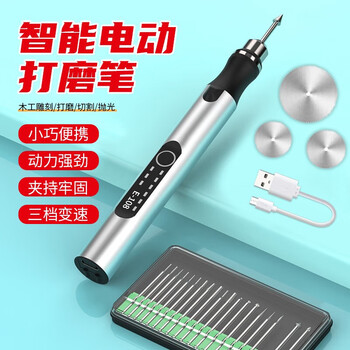 Liena electric grinding engraving pen mini rechargeable electric grinder electric engraving machine grinder handheld jade core carving tool silver grinding and engraving set