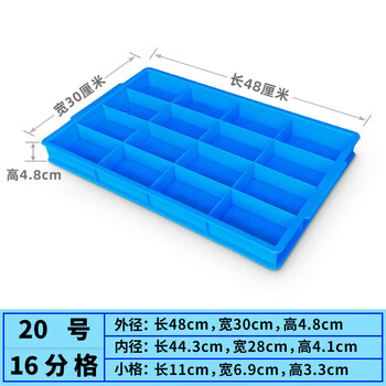 Plastic compartment storage box, multi-compartment storage box, grid box accessories, turnover box, screw storage box, rectangular thickened, no. 13, 3 compartments, outer diameter 410mm*285mm*185mm