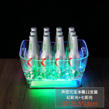 Huili deyato bar luminous ice bucket sound-controlled yuanbao ice bucket led crane champagne bucket party room ktv beer frame sound-controlled yuanbao ice bucket 12 packs (symphony + seven