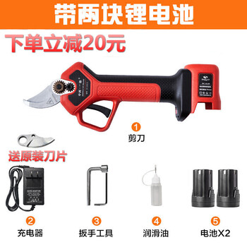 Nakamura ichiro electric scissors for fruit trees, rechargeable garden branch scissors, portable household orchard pruning shears, powerful with two lithium batteries