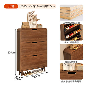 Fukai shangnuo includes installation, ultra-thin tip-top shoe cabinet, wall-mounted door entry, large-capacity entrance hall storage cabinet, solid wood ecological board 100*17*120