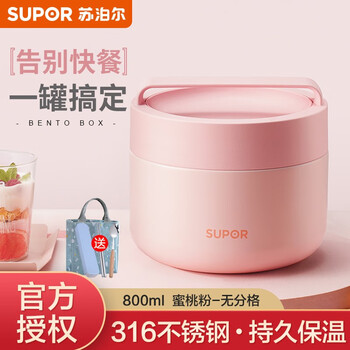 Supor insulated lunch box 316l stainless steel lunch box vacuum insulated lightweight student insulated soup box 800ml peach powder