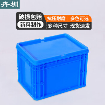 Huizhen storage box thickened parts box plastic logistics box hardware tool organizer 402*300*280 with flat cover hi732 can be customized
