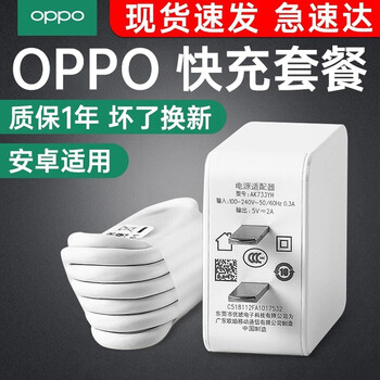 Oppo original data cable android charging cable 2a general charge r15 k1 a35 a8 a9x a7x a5 a3 a35 microusb interface 10w charging set charger + data cable