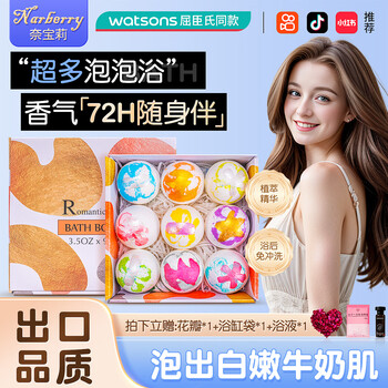 Narberry bath ball, essential oil ball, bubble bath, super bubble bath, bubble bomb, bath ball, bath salt ball, camouflage graffiti (9 pieces)