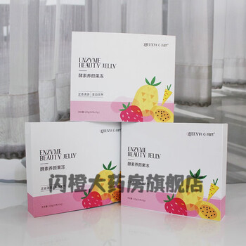 Qingyuanguo pharmacy direct sales qingyuanguo yuyue enzyme jelly herbal enzyme filial nutritional beauty jelly slimming new edition 8 boxes 15 sticks/box