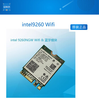 Intel9260 wifi bluetooth module m.2 2230 up2 board, up xtreme, etc. are suitable for intel9260wifi module