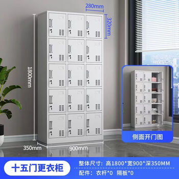 He xiang thickened locker staff locker school dormitory factory multi-door lockable iron locker with partition shoe cabinet steel 15-door locker (shipped as a whole) standard style