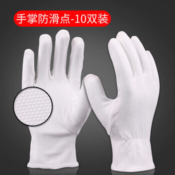 Driver's gloves, male driver's white gloves, non-slip driving, pure cotton, ceremonial parade, white toy gloves, disc beads with rubber particles, wear-resistant, thin summer driver's gloves, 10 pairs - anti-slip point l