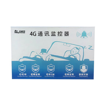 Sibohui car 4g communication monitor 1.2g service