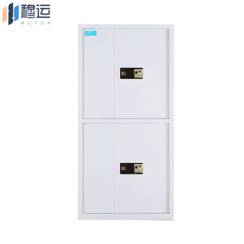 Mu yun safe cabinet password fingerprint lock storage iron cabinet filing cabinet steel anti-theft password cabinet double section without bucket