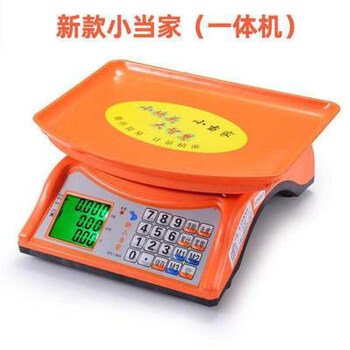 Jianyimao h7 electronic scale 30kg commercial fruit and vegetable household electronic scale supermarket pricing kitchen scale small bench scale 805 new xiaodangjia conjoined scale