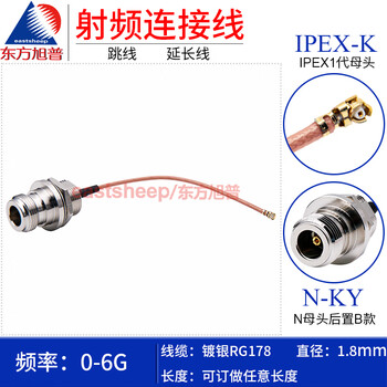 Oriental xupu rf connection cable ipex to n female nut rear extension rg178-ipex/n-ky rear (b type) rg178-ipex/n-ky rear (b type) 0.5m