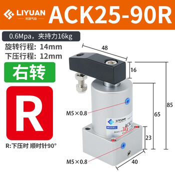 Ack rotary clamping cylinder 90 degree 180 pneumatic small src25 corner press 32/40/50/63*90r/l corner press cylinder ack25-90-r