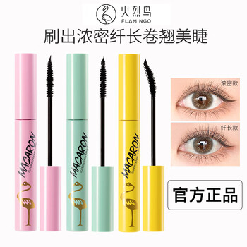 Flamingo macaron mascara for women, naturally slender, thick and curly, waterproof, sweat-proof, not easy to smudge, clear roots for beginners, matcha green, long style