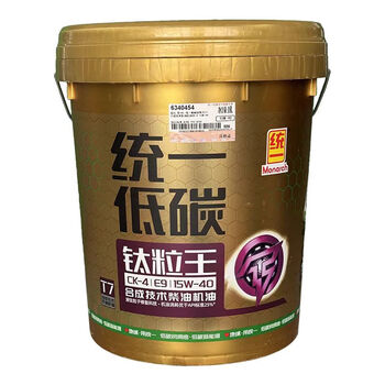 Uni-president diesel engine oil titanium particle king t7 ck15w40 national vi low ash synthetic technology heavy duty diesel engine oil 18l 18l