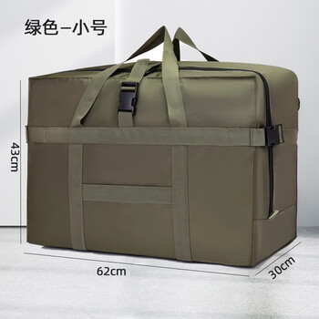 Large-capacity luggage bag, airplane checked bag, extra-large moving bag, can be used as a trolley case, quilt storage bag, travel bag, military green-small size, thickened and waterproof