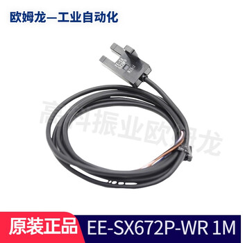 Omron original omron omron photoelectric switch ee-sx series photoelectric sensor with wire ee-sx672p-wr 1m