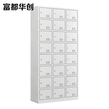 Fudu huachuang storage steel 24-door locker tool cabinet employee cabinet with lock factory shoe cabinet fdhc-gyg-103