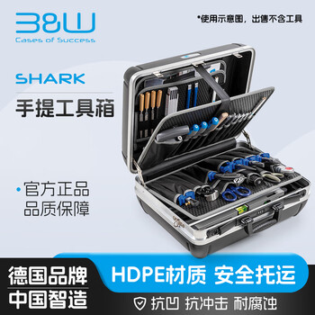 Beiwei portable hardware tool box empty box hdpe tool storage box business trip service repair can be checked 115.03 115.03/p