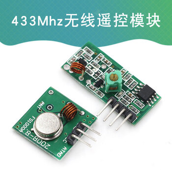 Same day delivery 433mhz rf transmitter wireless receiving module for arduino wireless remote control module