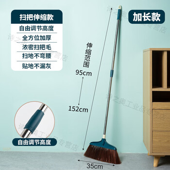 Dustpan, dustpan, broom, dustpan set, classroom sweeping broom, single soft-bristle stainless steel plastic broom for home use, dark blue extra long single telescopic broom