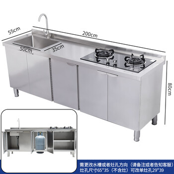 Wen yijia integrated stainless steel sink sink cabinet cabinet stove operation table vegetable basin countertop integrated 304 200cm five-door sink stove gas bottle cabinet