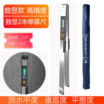Budi digital display 2-meter folding ruler aluminum alloy level high-precision electronic ruler detection ruler house inspection tool digital display 2-meter folding ruler (single ruler)