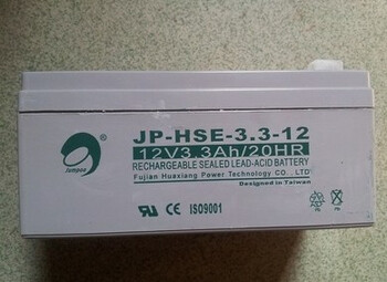 Beida jade bird jb-qb-ln1010 alarm controller host battery battery backup