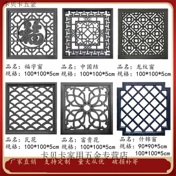 Aoyanlai cement hollow flower window brick carving through window chinese style fence decoration pendant square flower lattice window round flower window brick carving 1000mm square window grille 2