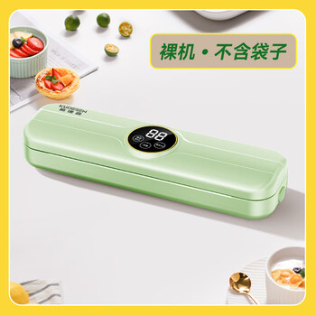 Food preservation machine vacuum sealing machine wet and dry food packaging machine portable household sealing machine lb upgraded new bare machine does not include fresh-keeping bags - qing