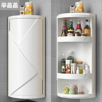 Papa xin’s kitchen corner cabinet rotating storage rack spice multi-functional triangle corner countertop corner storage corner spice rack light gray three-layer aviation abs material