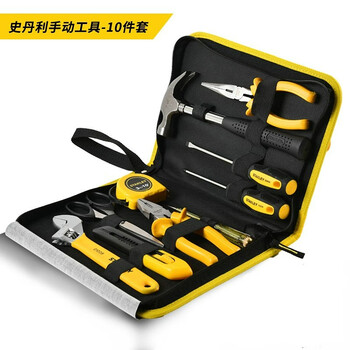 Xmsj tool set hardware tools toolbox repair screwdriver tools complete portable 10-piece set ec01023