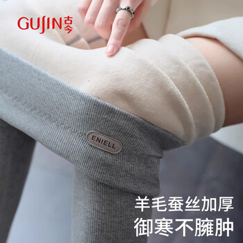 Gujin wool silk thickened warm pants women's autumn and winter cotton pants plus velvet leggings women's pants high waist autumn pants women's black xl