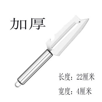 Enshousu thickened version stainless steel fruit peeling knife multifunctional sugar cane knife peeling lettuce skin potato peeling knife peeler all steel four-purpose knife 72g/good quality one pack